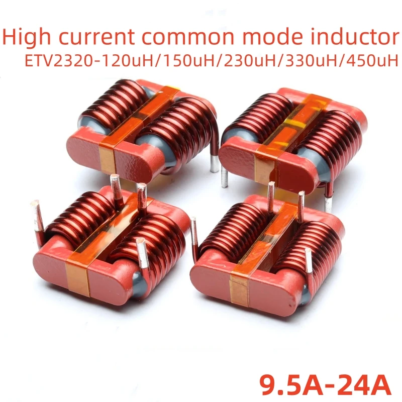 1PCS High current common mode inductor 150uH 330uH high conductivity manganese zinc common differential mode integrated