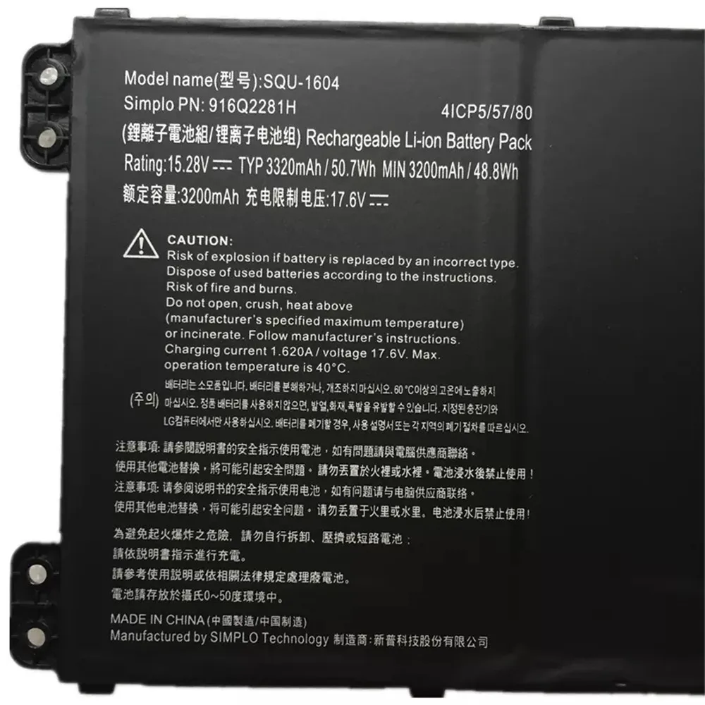 ZNOVAY New SQU-1604 15.28V 48.8wh 3200mAh Laptop Battery For Hasee 916Q2272H L9 L9-581HN3 L9-781S