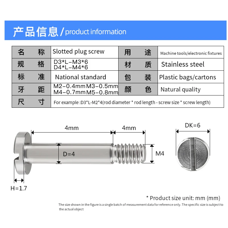 M4 M5 M6 Stainless Steel Slotted Plug Positioned Shaft Shoulder Step Screw Plug Limit Screw Bearing Bolt Length 5-40mm