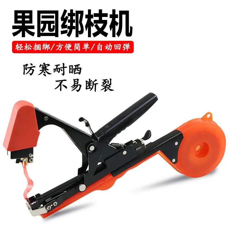 The Latest Portable Hand Pressure Pruning Machine, Vine Tying Machine, Greenhouse Fruit and Vegetable Binding Strapping Machine