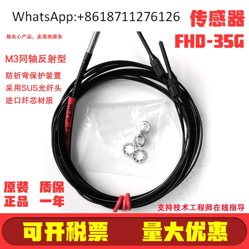 Optical Fiber Ampli… - image