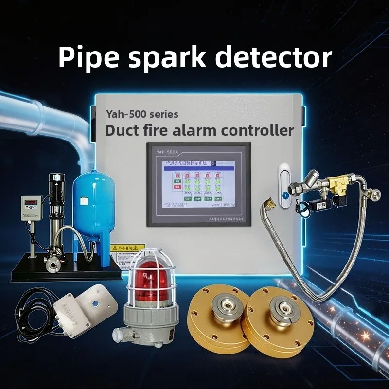 Dust spark alarm, pipeline special detection alarm, industrial grade explosion-proof spark monitoring and early warning device