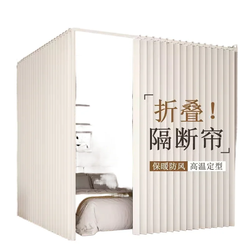 No Punching Room Partition Curtain Privacy Divider Screen For Bedroom Living Room Balcony Aisle