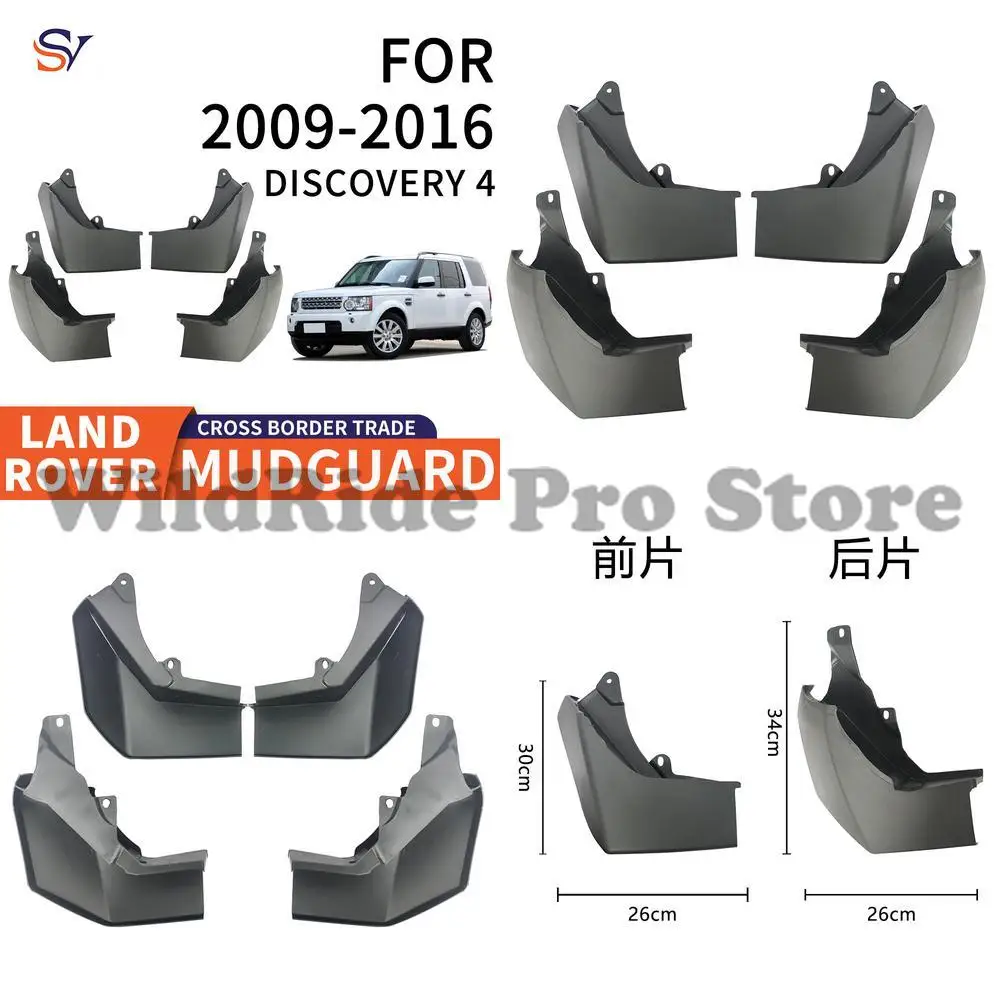 

Front & Rear Mud Flaps for Land Rover Discovery 4 2009-2016 PP Plastic Easy Installation Protection