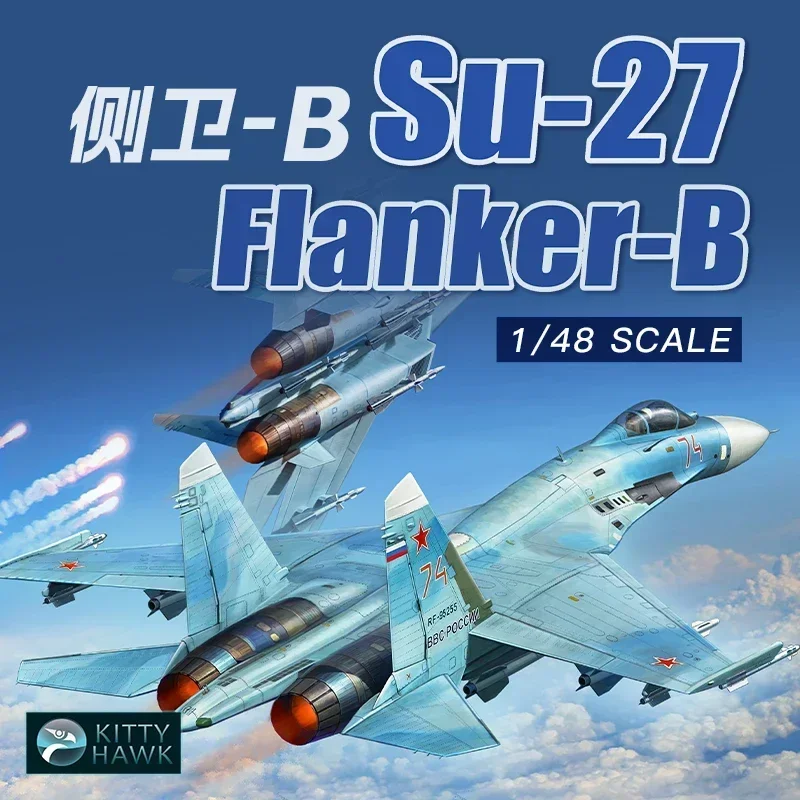 

Сборочная модель Kitty Hawk 1/48 KH80163 Русский истребитель Su-27 Side-B - Комплект масштабной модели
