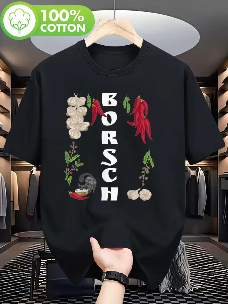 تي شيرت نسائي من Mern Borsch - تي شيرت مضحك للأطعمة الأوكرانية هدية عتيقة تي شيرت كاجوال للجنسين ملابس خروج كبيرة الحجم من القطن بأكمام قصيرة