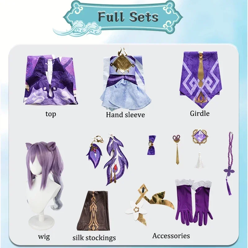Genshin Impact Keqing Cosplay Kostüm Erwachsenen Karneval Uniform Perücke Anime Halloween Party Kostüme Maskerade Frauen Spiel