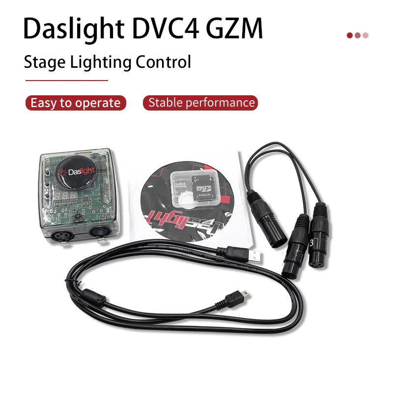 Программное обеспечение для управления сценическим освещением Daslight DVC4 GZM, профессиональный контроллер управления сценическим освещением, USB-интерфейс управления освещением