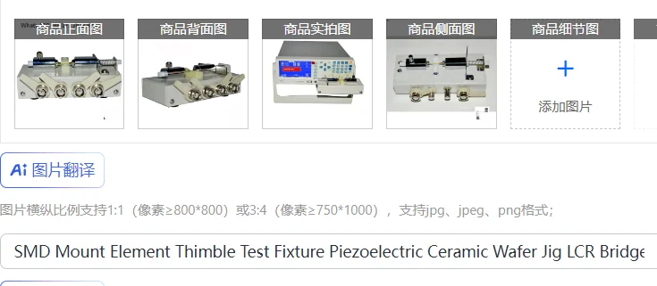Smd Mount Element T…