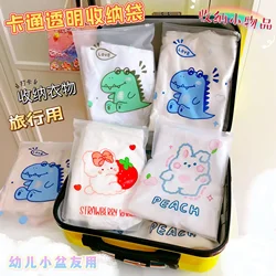 Travel Frosted Clothes Storage Bags Vacuum Bags for Shoes Makeup Underwear Zipper Lock Self Seal Home Wardrobe Storage Bags