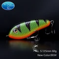 115mm 60g New 003