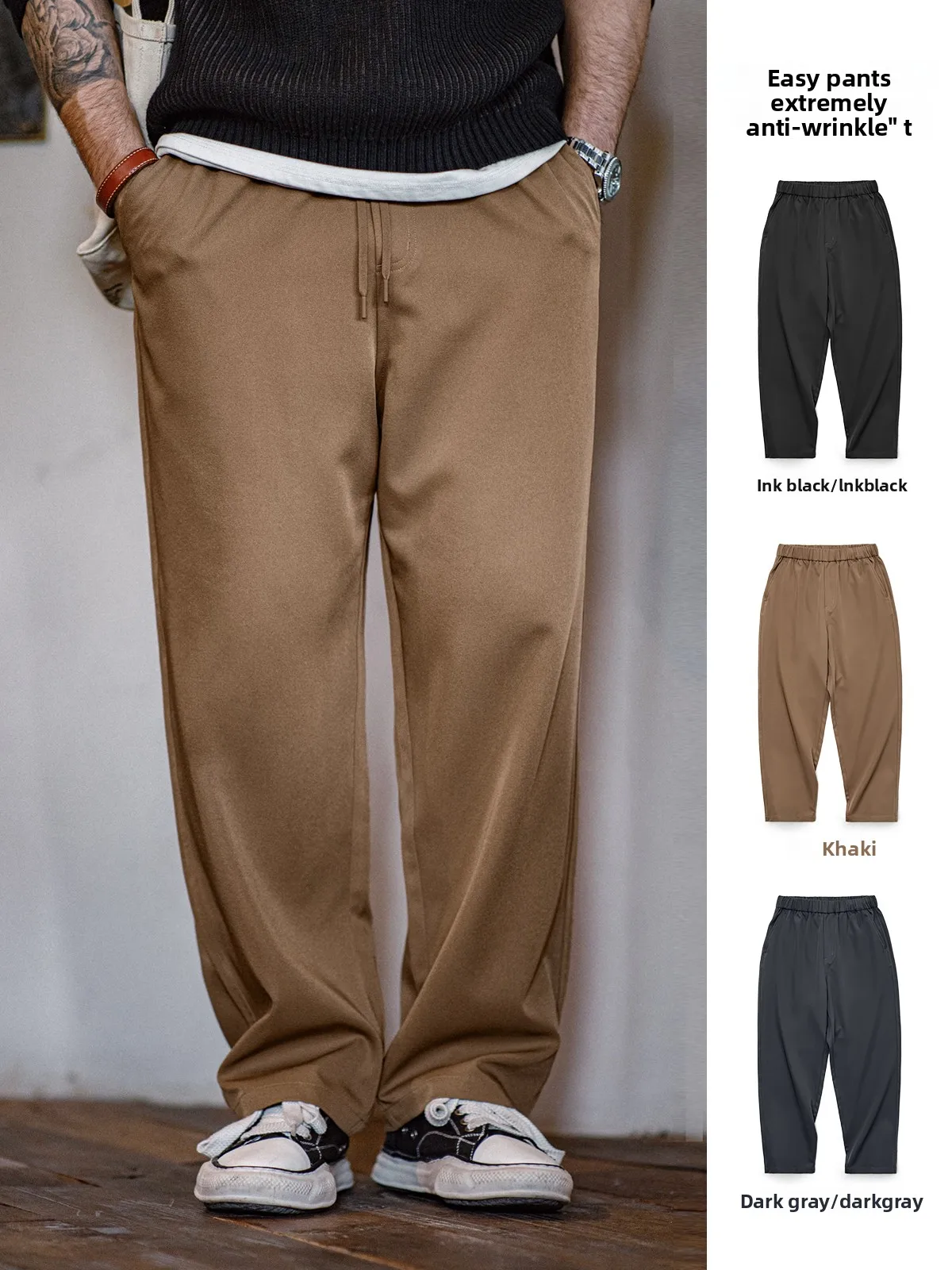 

Maden American Sle четырехсторонние эластичные легкие брюки повседневные брюки без глажки против морщин свободные прямые брюки мужские осенние