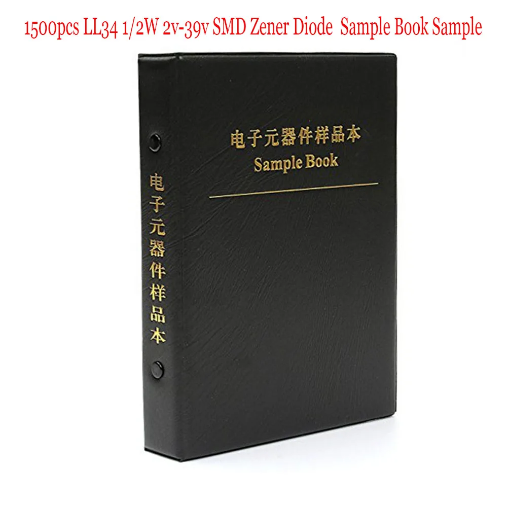 

1500pcs LL34 0.5W 1/2W 2v-39v SMD Zener Diode Sample Book Sample