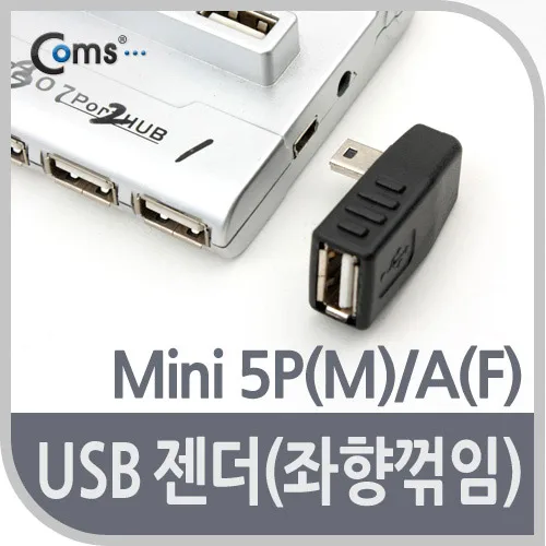 Coms BE579 Mini 5-pin Gender USB Type A 2.0 Left-facing Buck