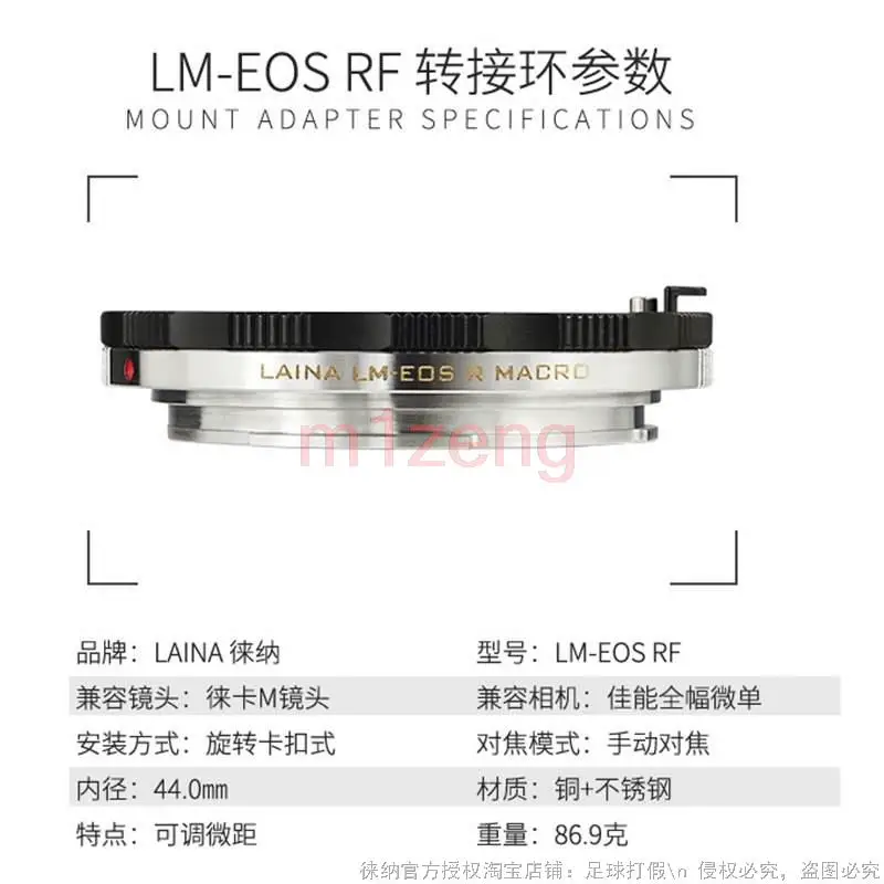 Adaptateur de mise au point rapprochée macro hélicoïdal LM-EOSR, pour objectif leica M LM ZM VM vers monture canon RF EOSR R50 R10 R8 R7 R6II R5C RP, caméra