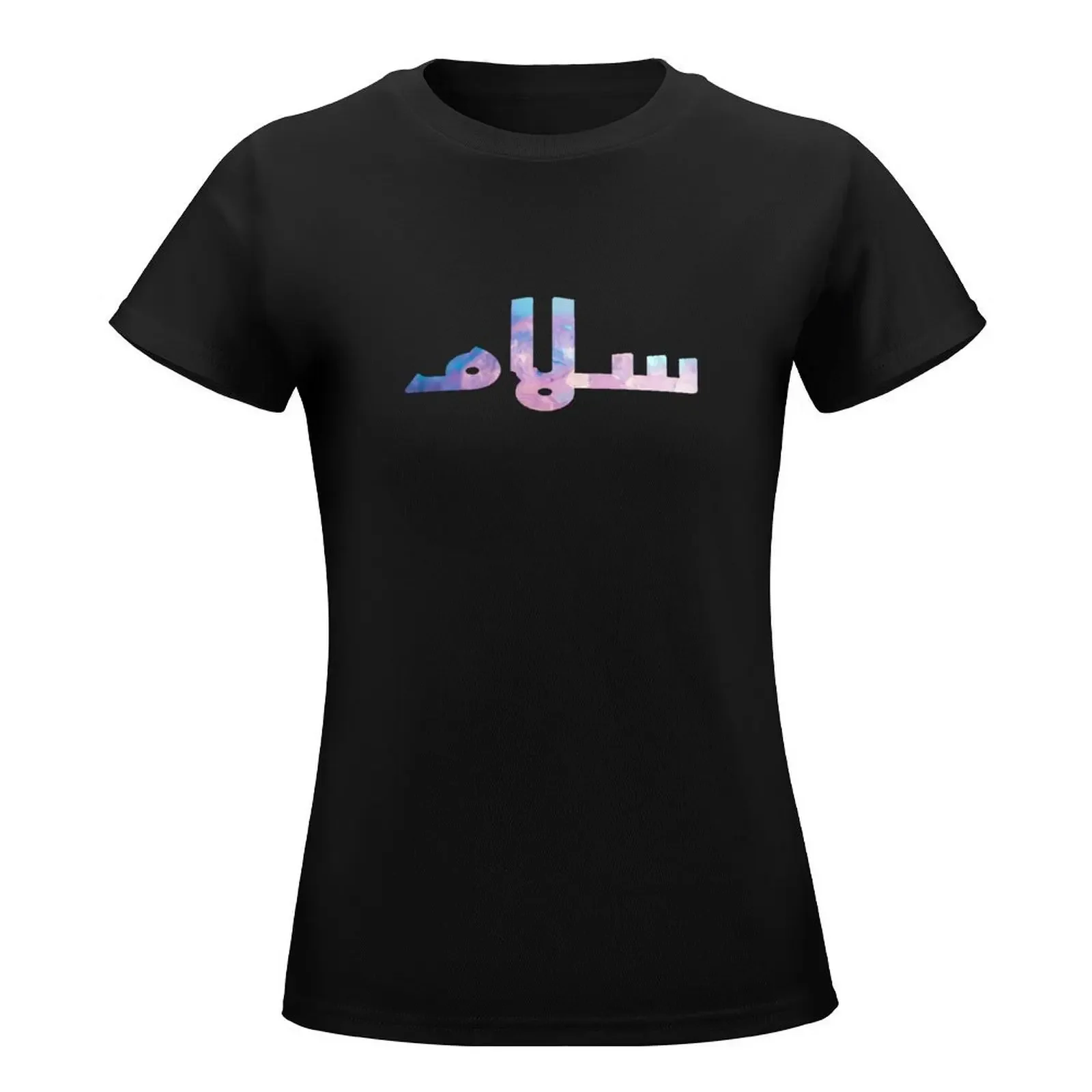 SALAM Arabic word means PEACE colorful pattern T-Shirt plus size tops shirts graphic tees cute clothes summer tops Top Women