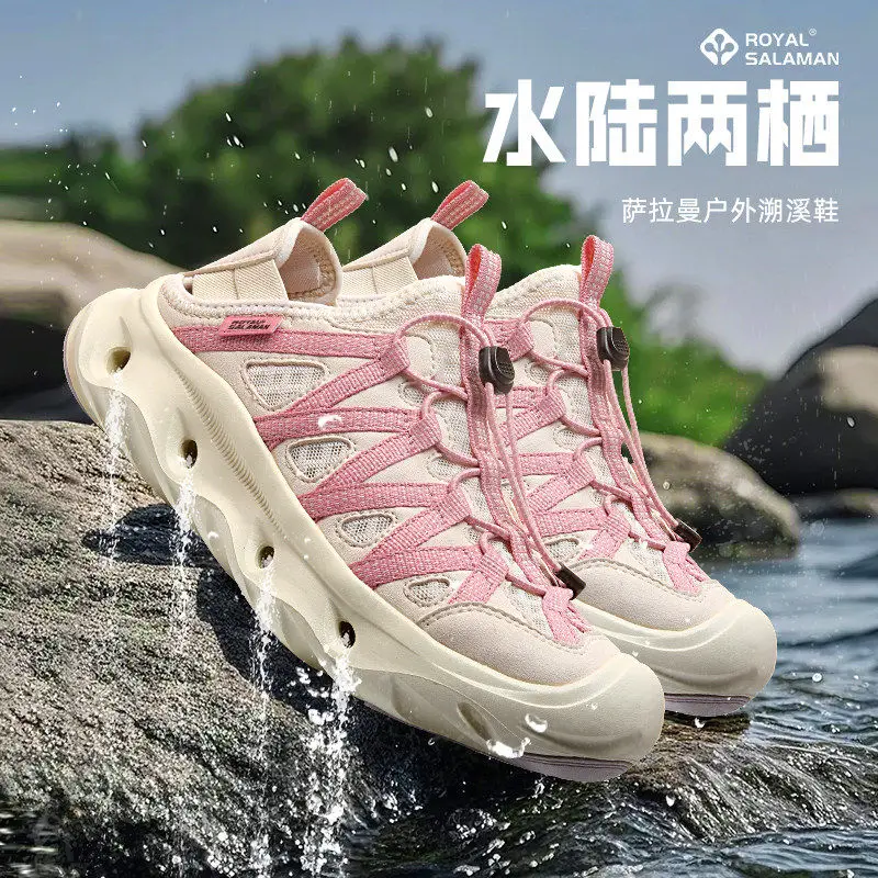 Salaman Breathable hiking shoes men Upstream Shoes outdoor men sneakers lightweight Wading Aqua Shoes women water trekking shoes