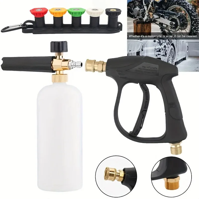High Pressure Car Wash Water Gun, Adjustable Snow Foam Gun, M22‑14 Thread Interface,1/4