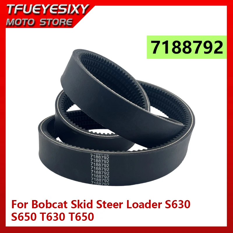 

Ремень приводной 7188792 для мини-погрузчиков Bobcat S630, S650, T630, T650