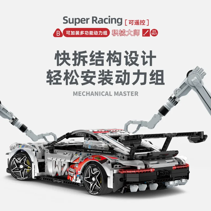 IN STOCK 9821 1861PCS MOC Idea 2IN1 Technical Sports Car Building Blocks Model Combat Aircraft Bricks Children\'s Toys Gift Set