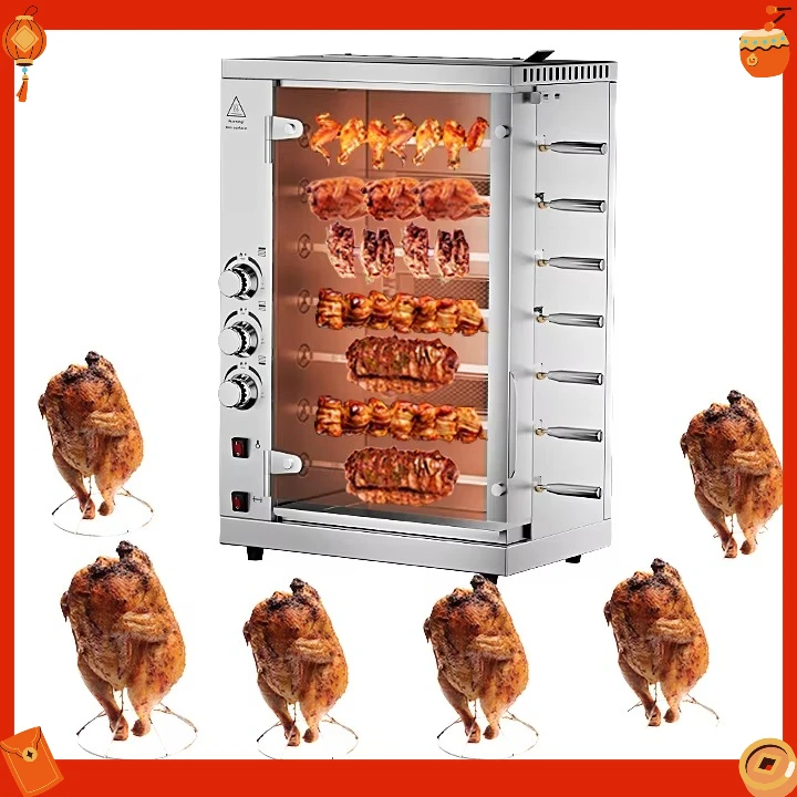 

Large Capacity Commercial BBQ Grill Chicken Machine Rotary Rotisserie Oven for Restaurant Use
