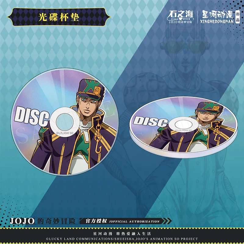 

JoJo's Bizarre Adventure: Stone Ocean Jotaro Kujo China Official Authorization CD Acrylic Coaster