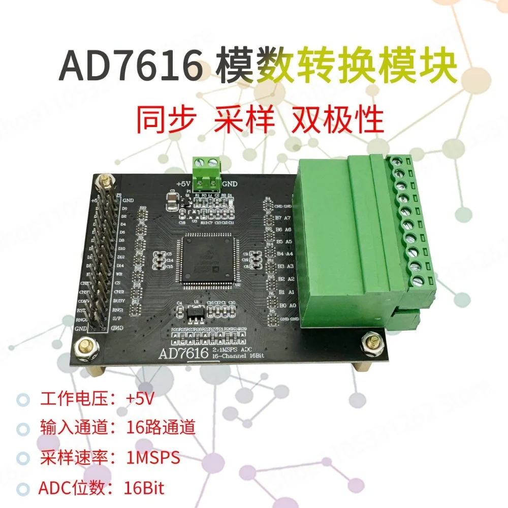 AD7616 16 Bit 16 Channel ADC Analog to Digital Converter Module 1MSPS High Speed Data Acquisition