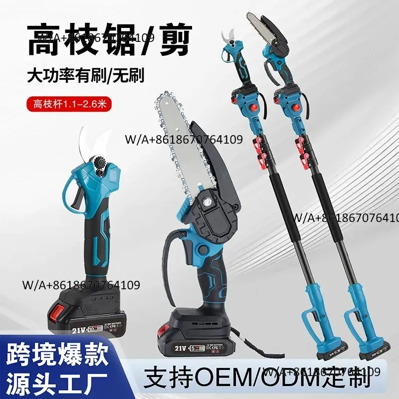 2026 Cross-border hot sale Electric high branch saw high branch scissors high pole saw high-altitude saw pruning rechargeable