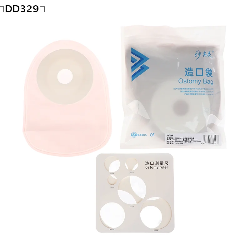 1/10PCS Colostomy Bag Disposable  Ostomy Bag, Closed Stool Bag Disposable Adhesive Anorectal Stool Bag Ostomy Care〔DD329〕