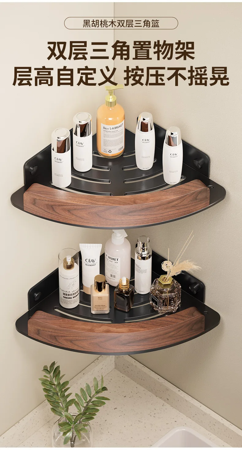Premium Walnut Bathroom Organizer - Multi-Function Towel Rack with Hooks, Space-Saving Corner Shelf, Modern Wooden Storage