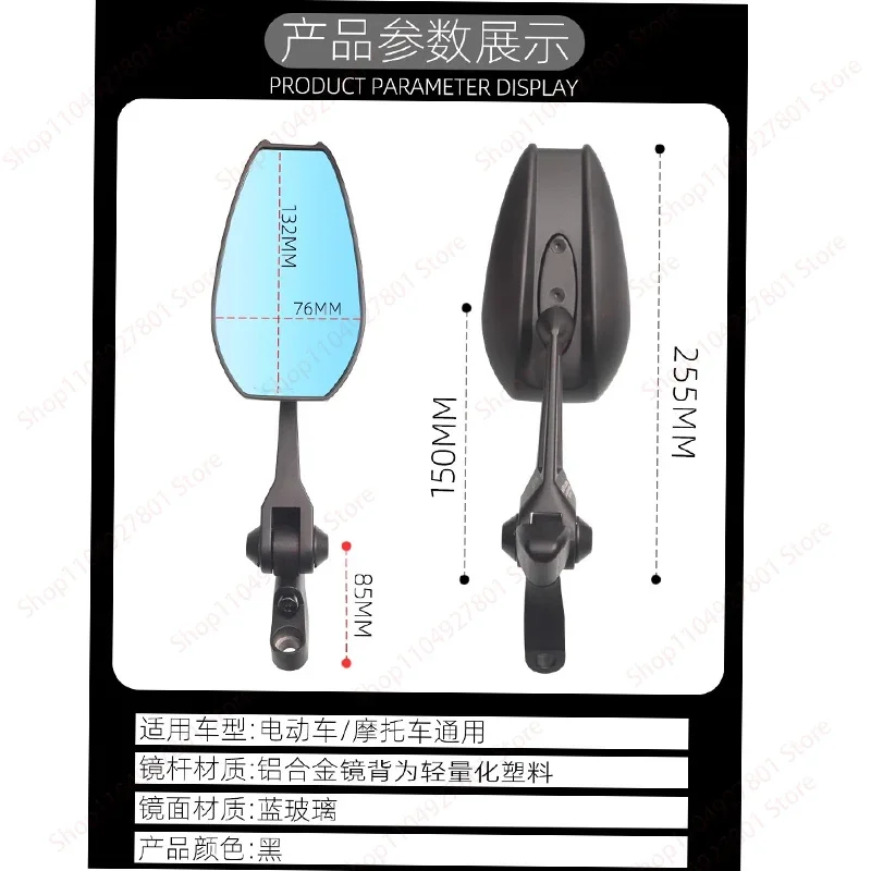 Рисунок 5 - Подходит для Niujiku Yadi Emma Nine MZMix