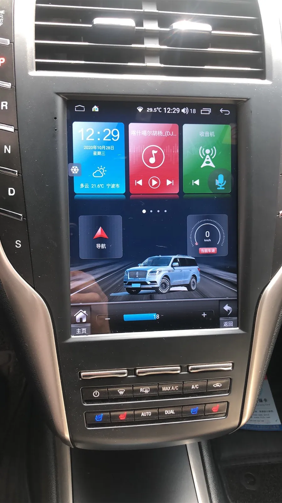 9.7 Inch Carplay for Lincoln MKC Android Style Screen Car GPS Navigation Headunit Multimedia Player Auto Radio