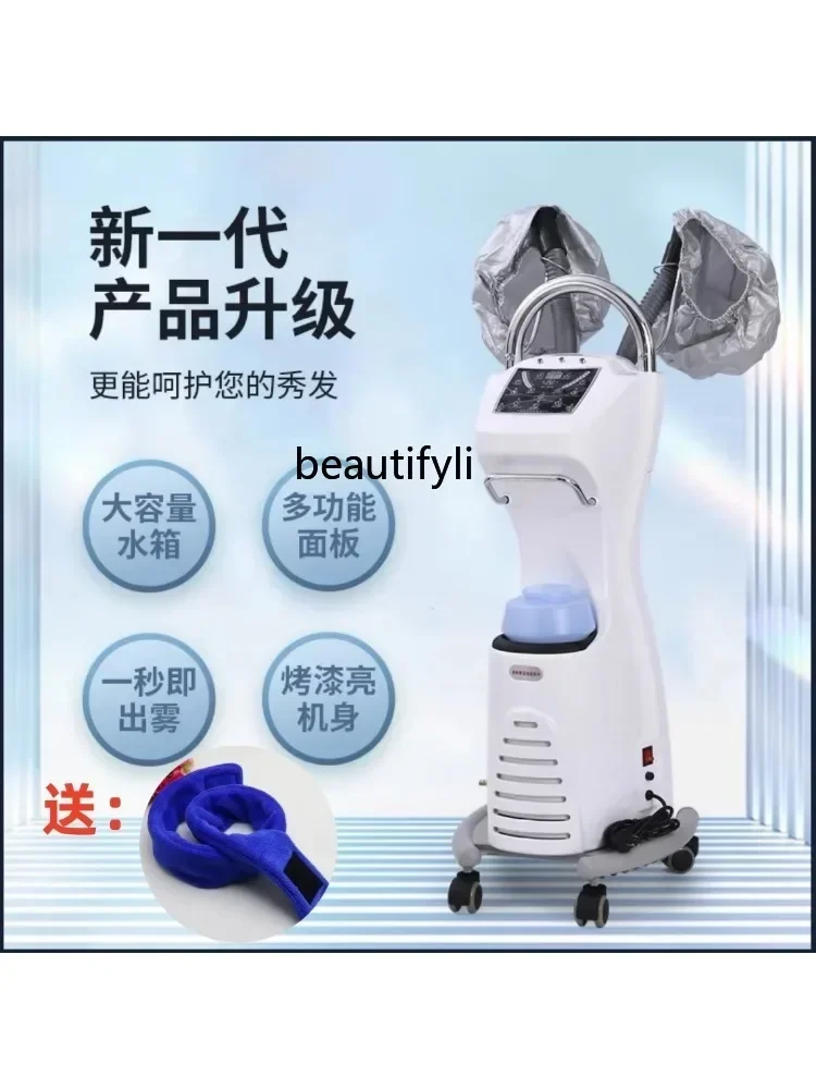 Hair Care Center Oil Treatment Machine Active Oxygen Biochemical Analyzer Hair Steamer Ozone Machine Export Customization