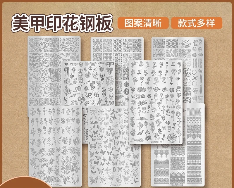 Nail Stamping Plates - Embossed Butterfly Flower French Grid Leopard Print Patterns Nail Art Tools