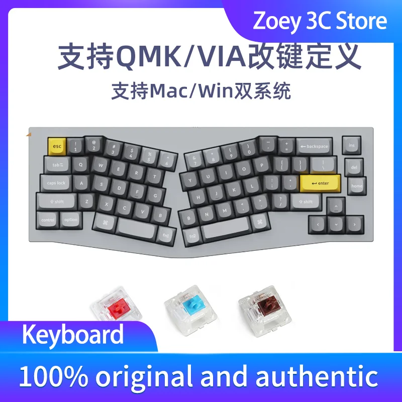 Q8 Max (Alice Layout) QMK/VIA Wired Custom Mechanical Keyboard Barebone Knob Version  All-aluminum Body Irregular Layout