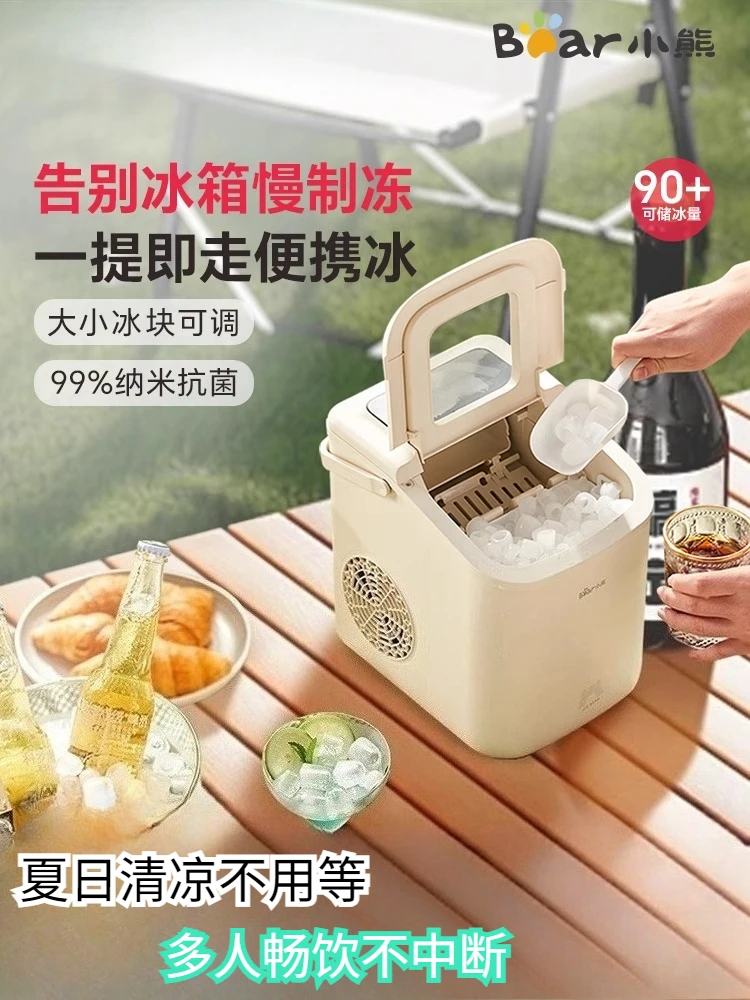 

Ice Maker Outdoor Home Dormitory Apartment Mini Freezer 90 Large Capacity, Fully Automatic Ice Maker home appliance