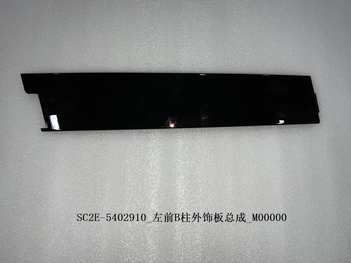 

For BYD Atto 3 B Pillar Exterior Trim Assembly SC2E-5402910 SC2E-5402920 SC2E-5402930 SC2E-5402940 Front and Rear Left and Right