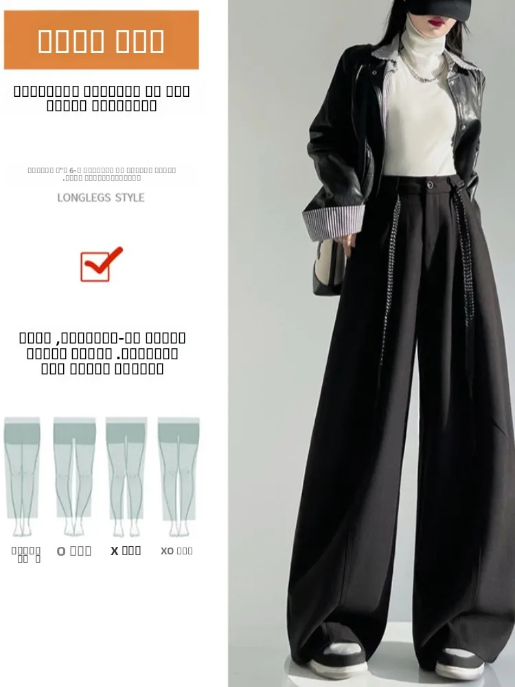 กางเกงสูทขนสัตว์ทรงตรงเอวสูงสไตล์เกาหลีสำหรับผู้หญิง ฤดูใบไม้ร่วง ฤดูหนาว ลำลอง ยาวคลุมเท้า