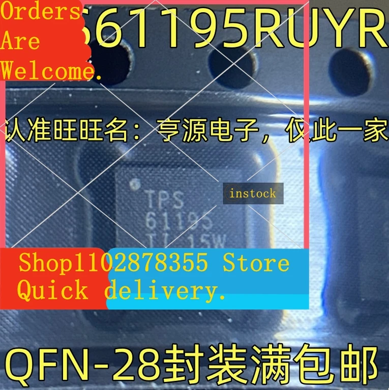 5pcs-tps61195ruyr-tps61195-ic-qfn-28