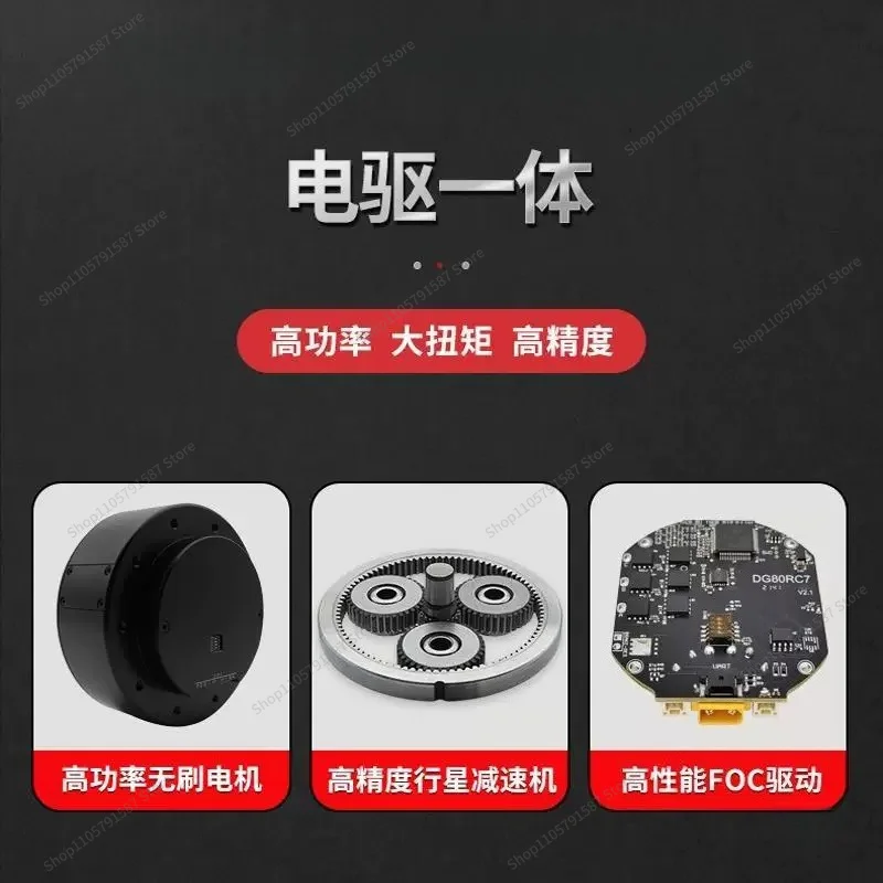 For New MIT Drive Brushless Servo Manipulator Joint Module, Motor Torque Large FOC Deceleration
