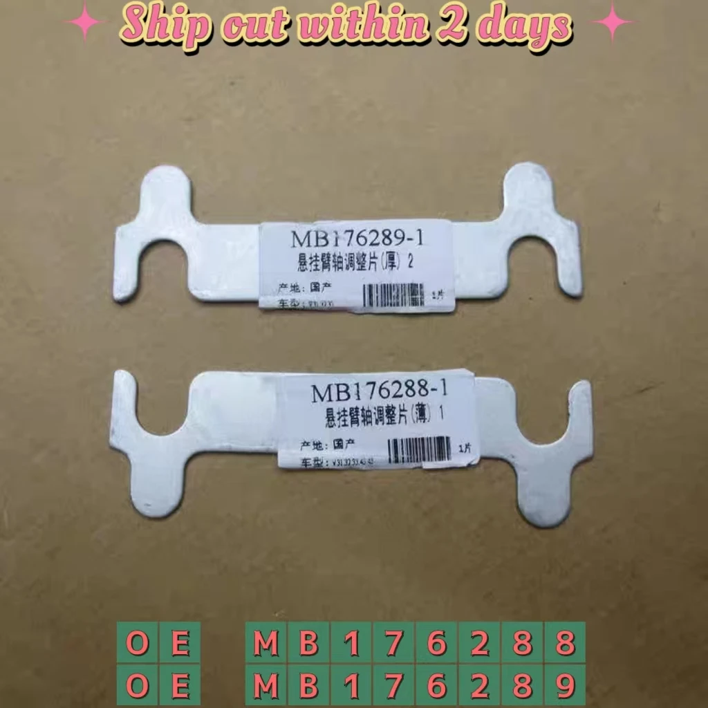 

FR SUSP CAMBER ADJUSTING SHIM For Mitsubishi Montero Sport MB176288 MB176289