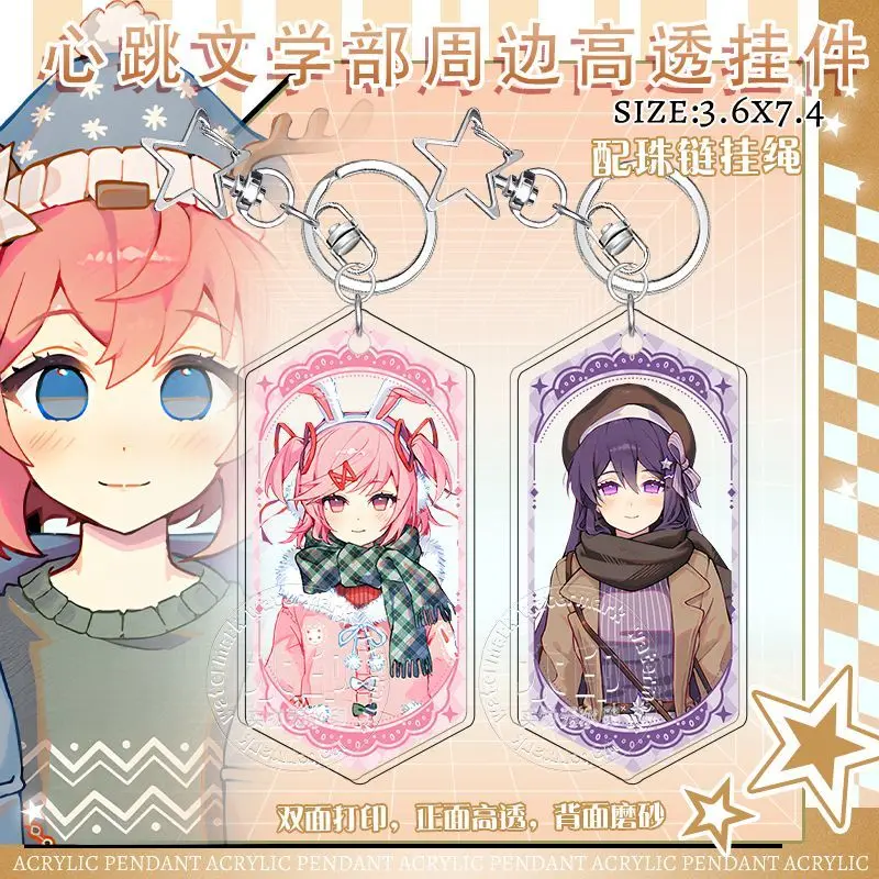 Doki Doki Literature Club Acrylic Keychain Sayori Monika Yuri Natsuki Comic Con Free Trade Gift Luggage Identifier Tag Keyring