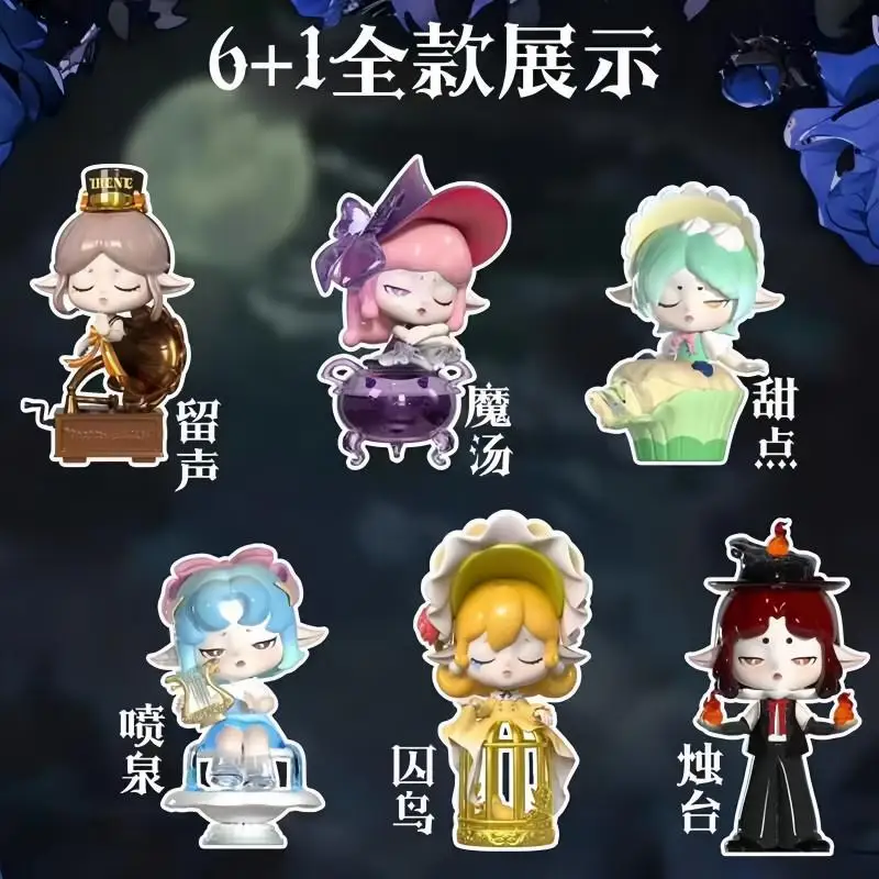 

Лидер продаж, новый продукт: Eileen Youyu, приключенческий лабиринт второго поколения, игрушка, фигурка, глухая коробка, украшение, подарок на день рождения, в наличии