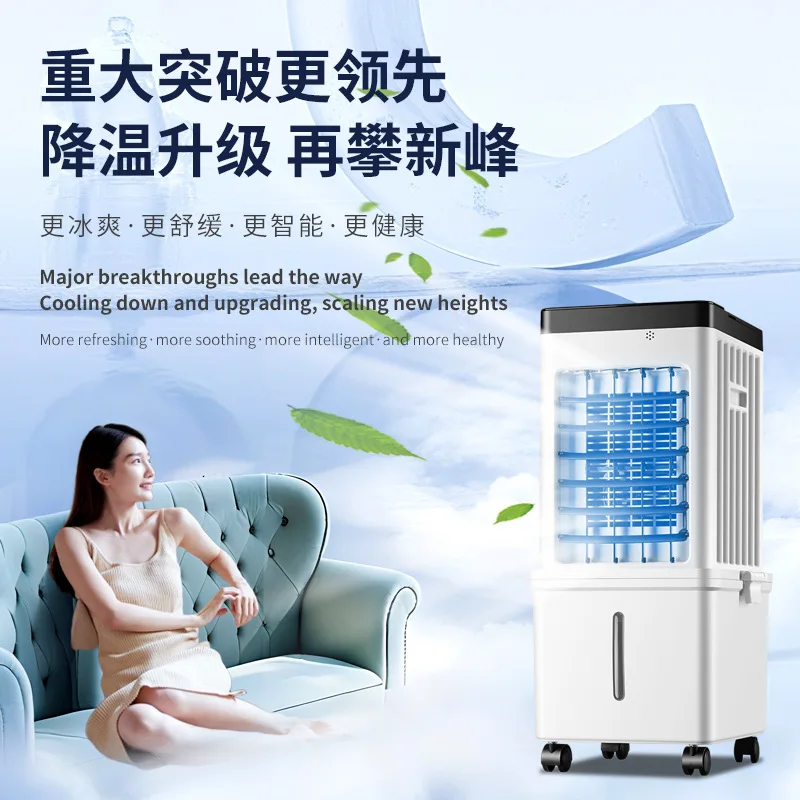 Electric Powered Portable Detachable Split Air Cooler Conditioners with DC Power Remote Control 3 Speed Setting for Household