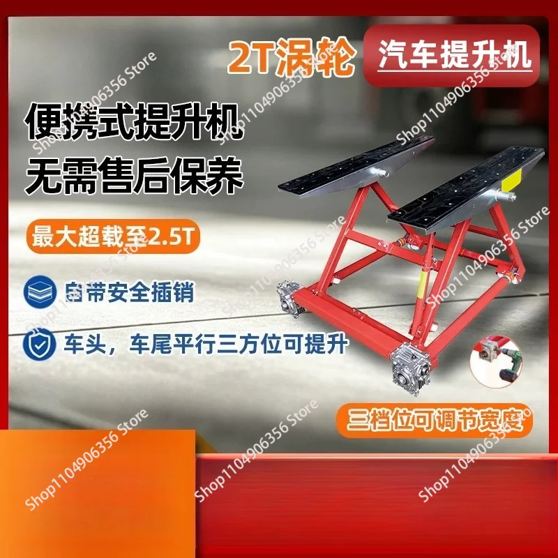 for MR8050 1.5T Portable Lift Mini Car Lift Rack Repair Machine with Workshop Gearbox