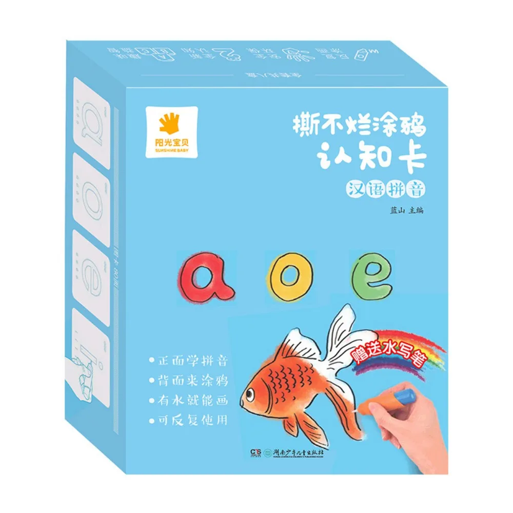 Formazione del pensiero logico Carta cognitiva Graffiti Apprendimento dei colori ad alto contrasto Schede Tigger per la visione del bambino Educazione precoce