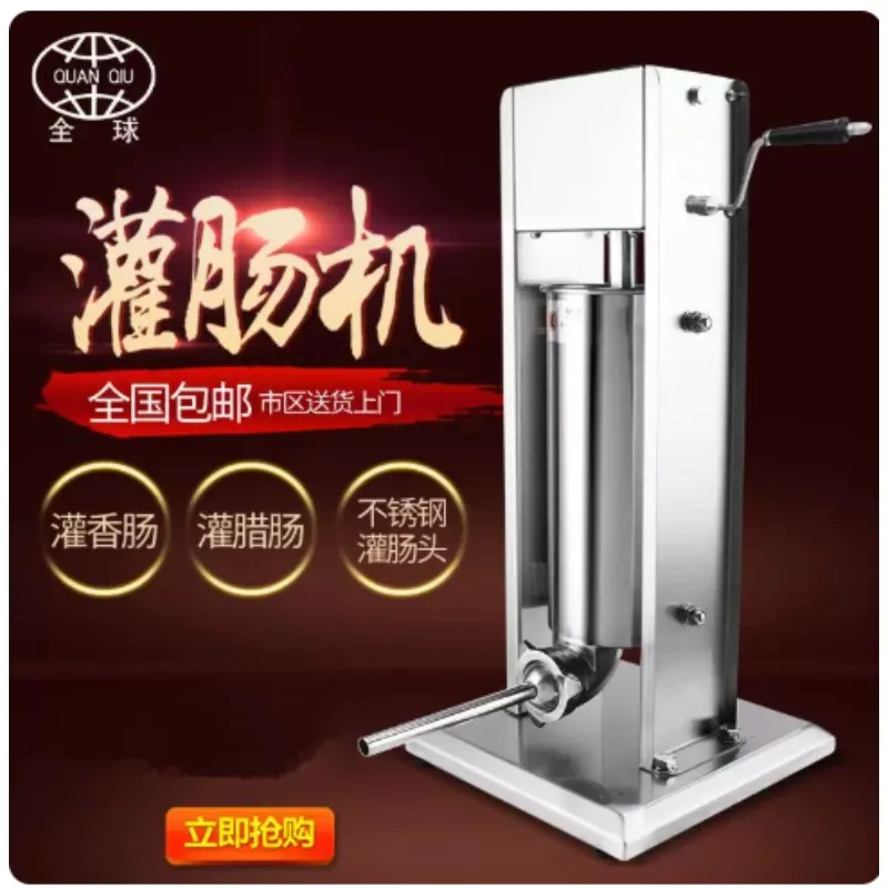 Automatic Stainless Steel Sausage Stuffer, Electric Sausage Making Machine for Home & Commercial Meat Filling
