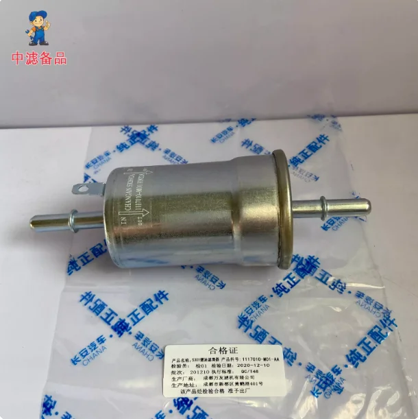 Genuine Fuel Filter 1117010-M01-AA for Changan CS75 PLUS/CS85/CS95/Cosmos GT/CX70/Raeton CC
