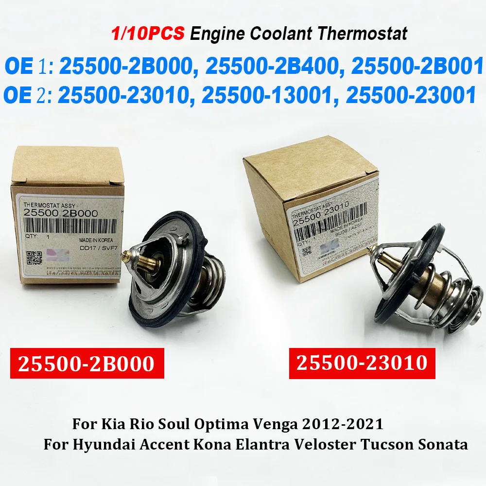1/10PCS 25500-2B000… - image