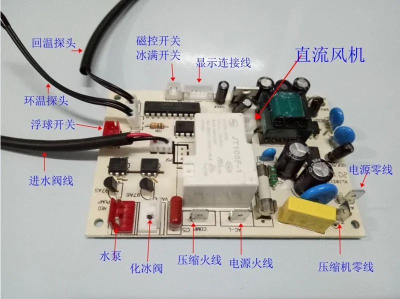 HZB-5080 original motherboard control circuit board accessories Commercial ice machine computer board